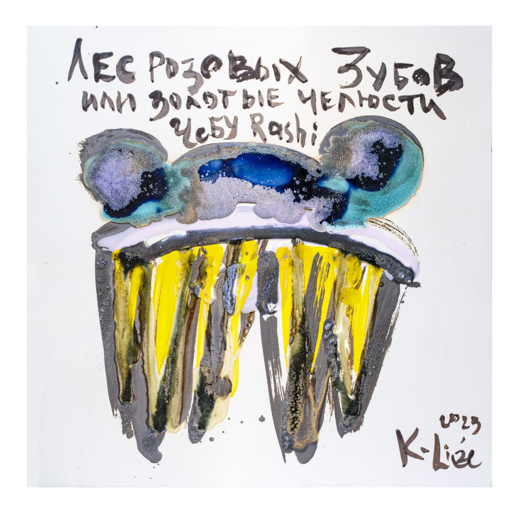 Forest of Pink Teeth